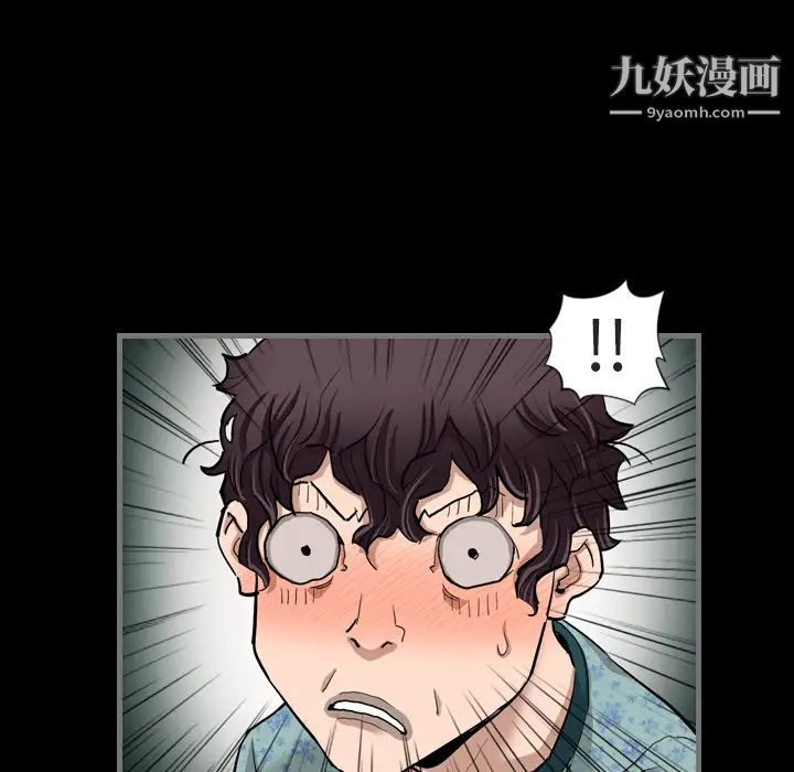 最后的男人第1话