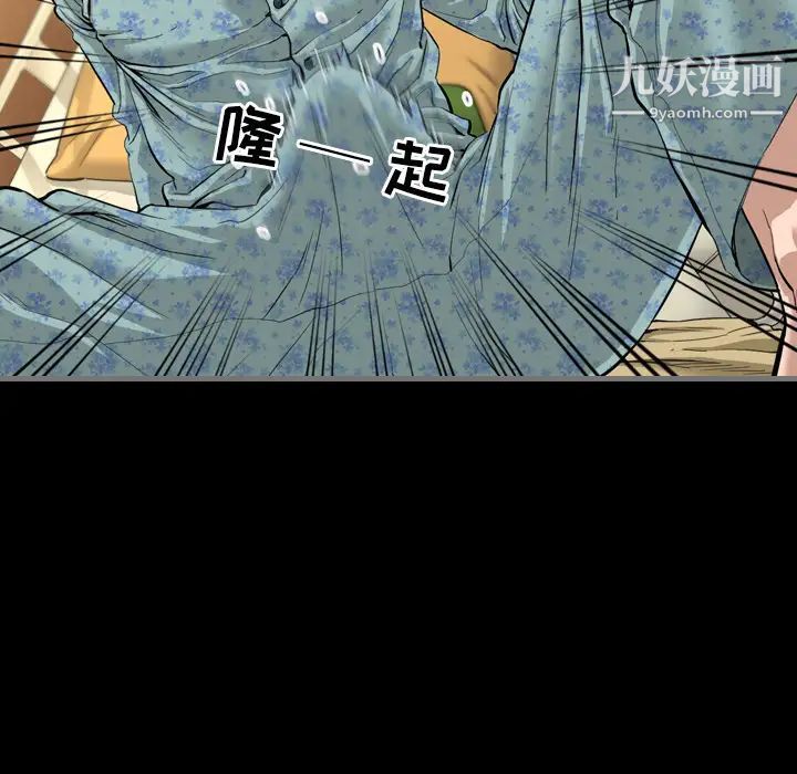 最后的男人第1话