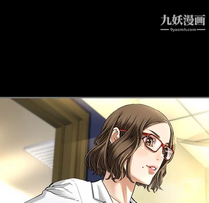 最后的男人第1话