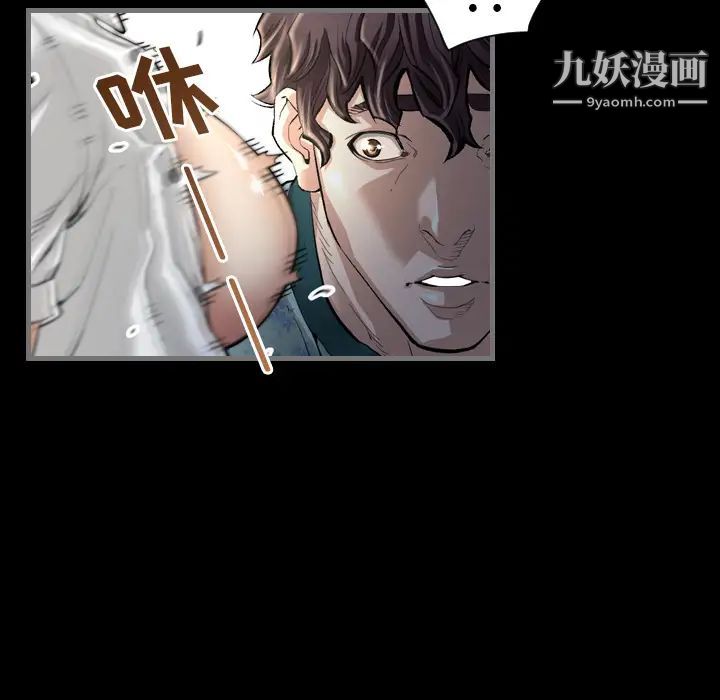 最后的男人第2话