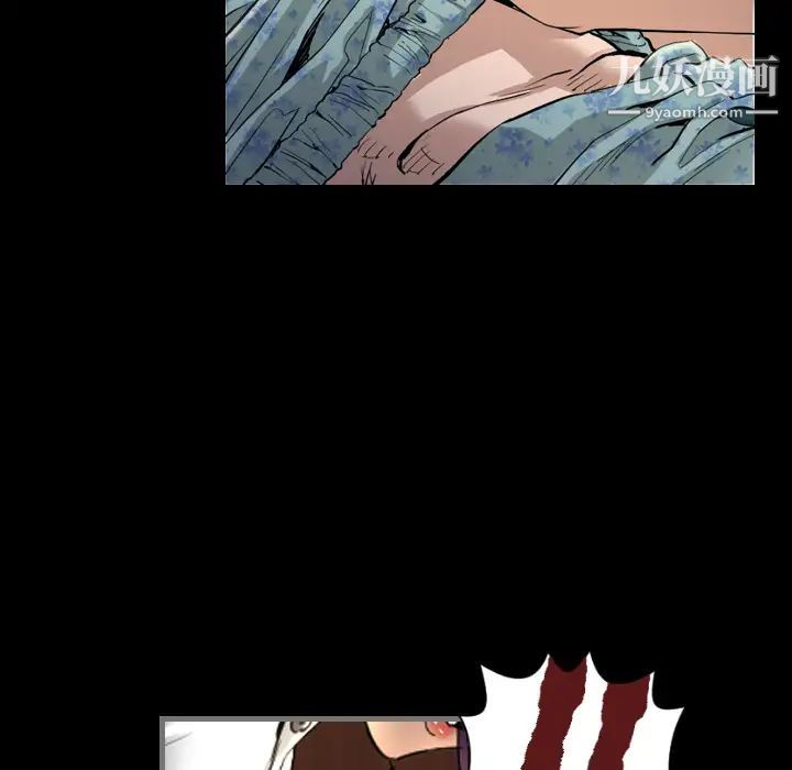 最后的男人第2话