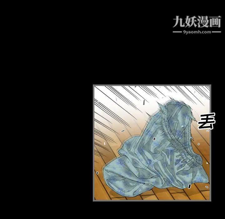 最后的男人第2话