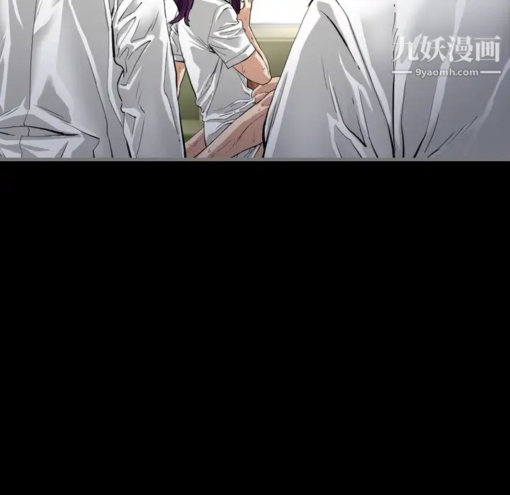 最后的男人第2话