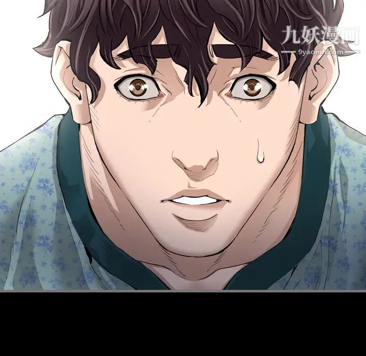 最后的男人第2话