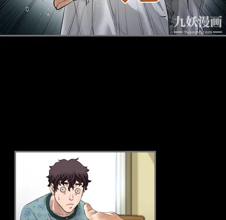 最后的男人第2话