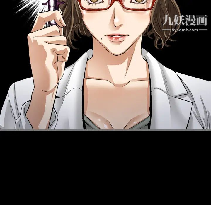 最后的男人第2话