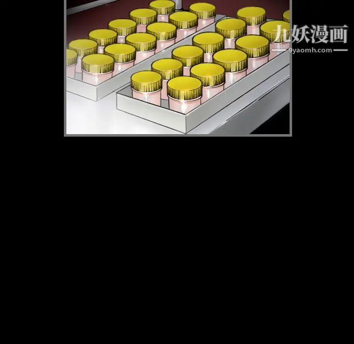 最后的男人第2话