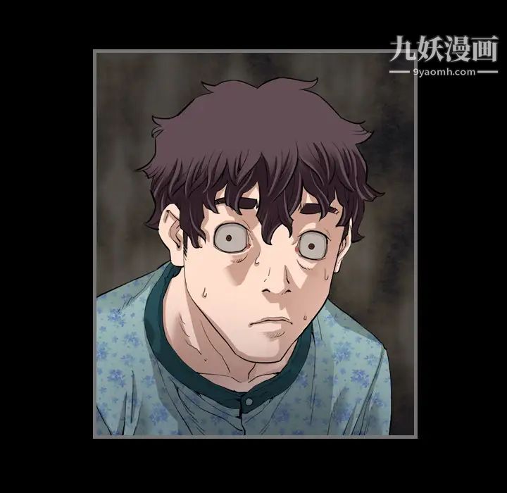 最后的男人第2话