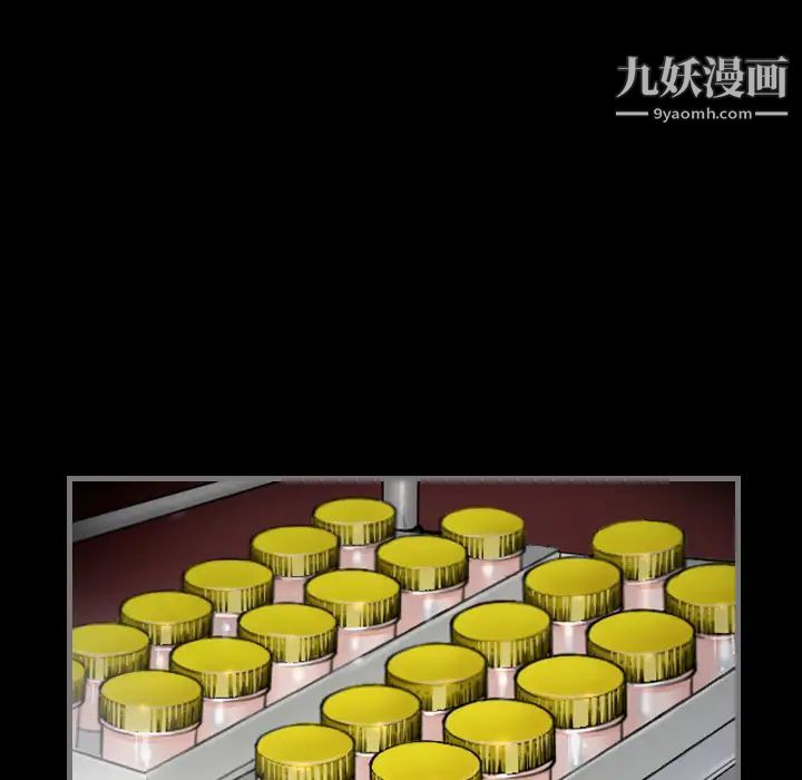 最后的男人第2话