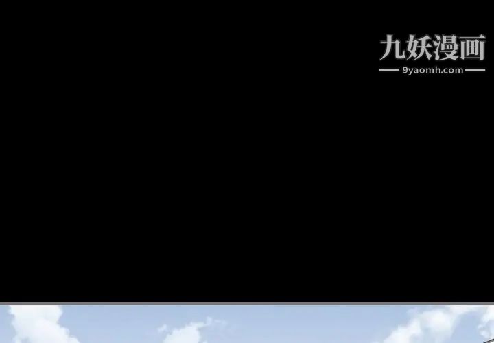 最后的男人第3话