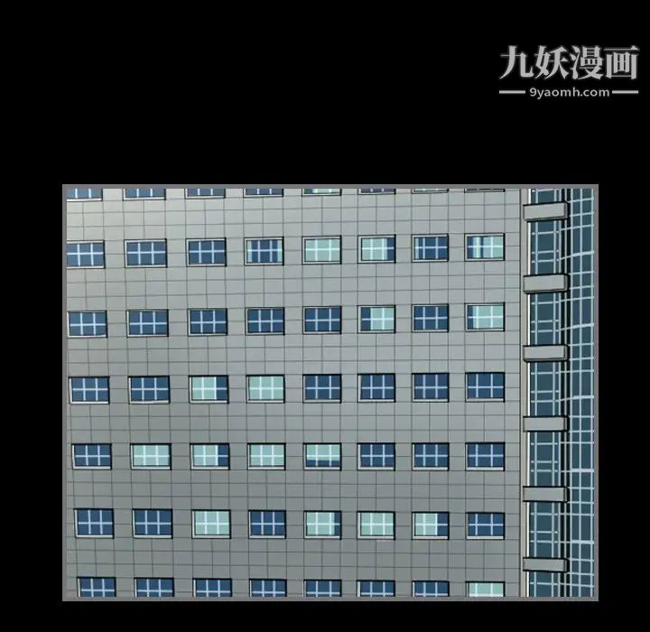 最后的男人第3话