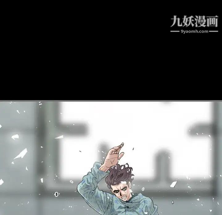 最后的男人第3话