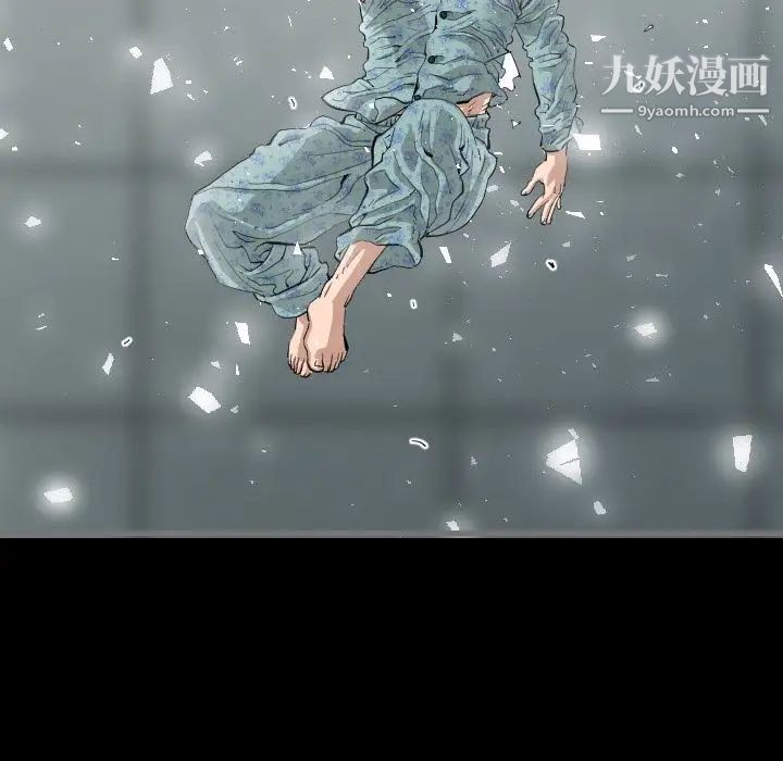 最后的男人第3话