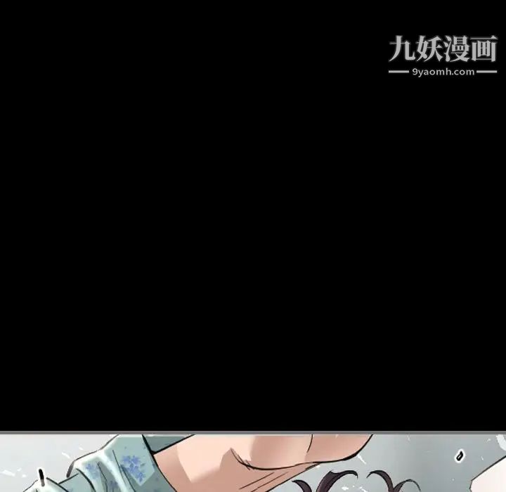 最后的男人第3话