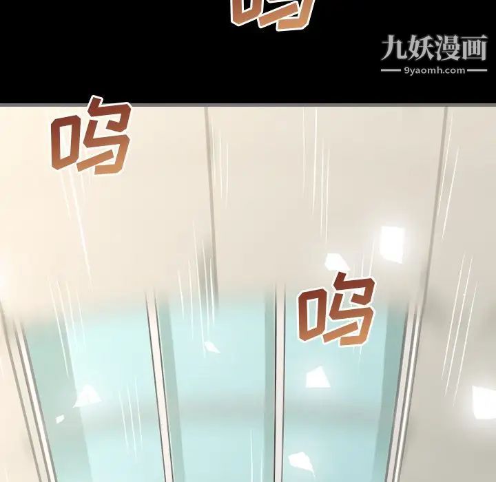 最后的男人第3话