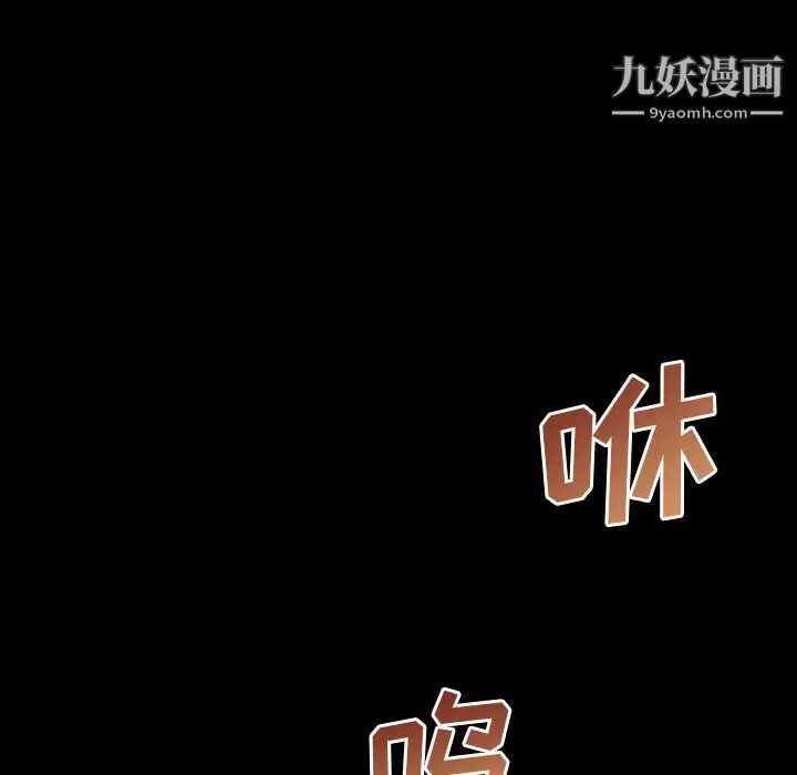 最后的男人第3话