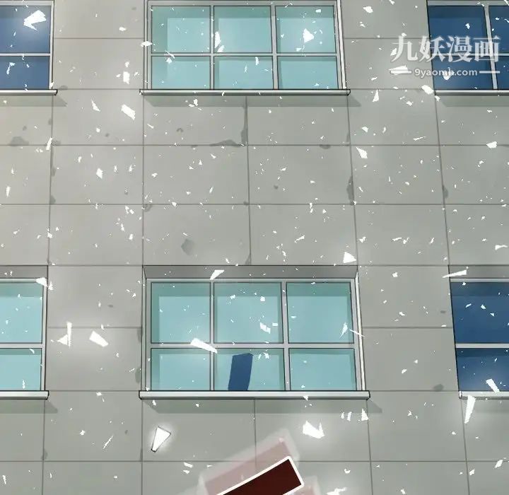 最后的男人第3话