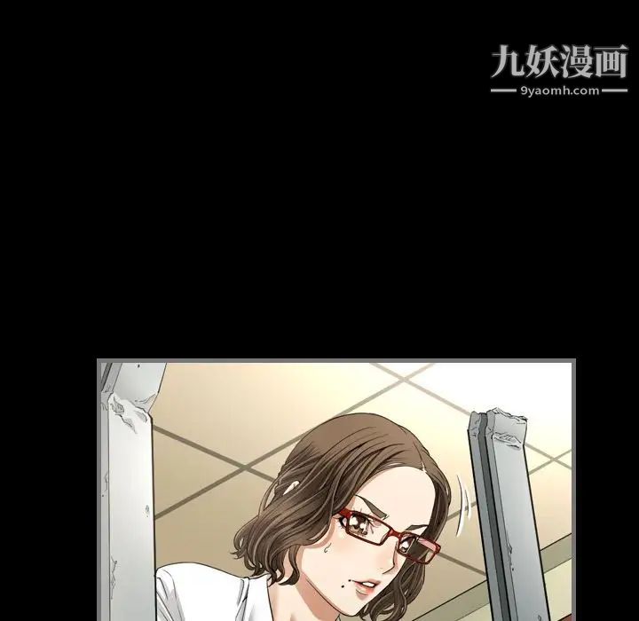 最后的男人第3话