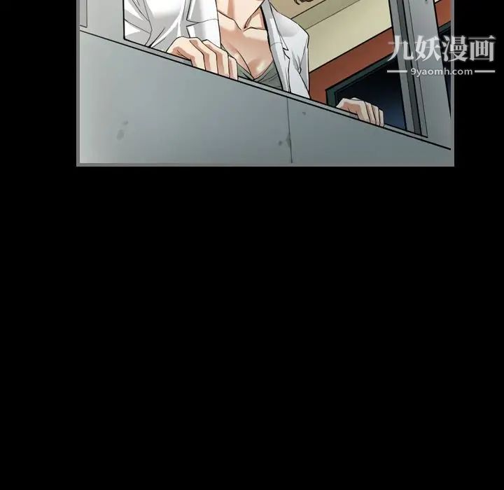 最后的男人第3话