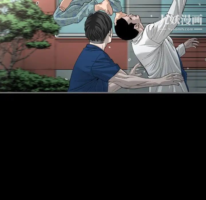 最后的男人第3话