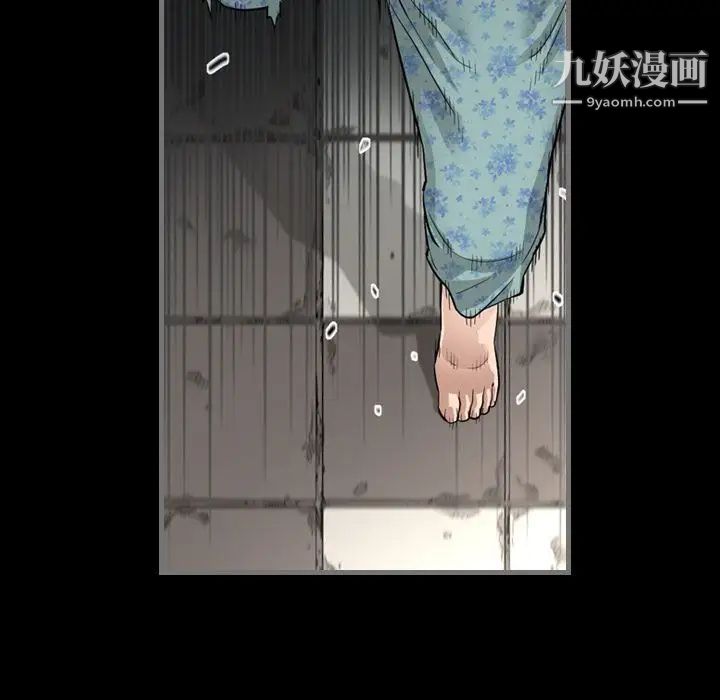 最后的男人第3话