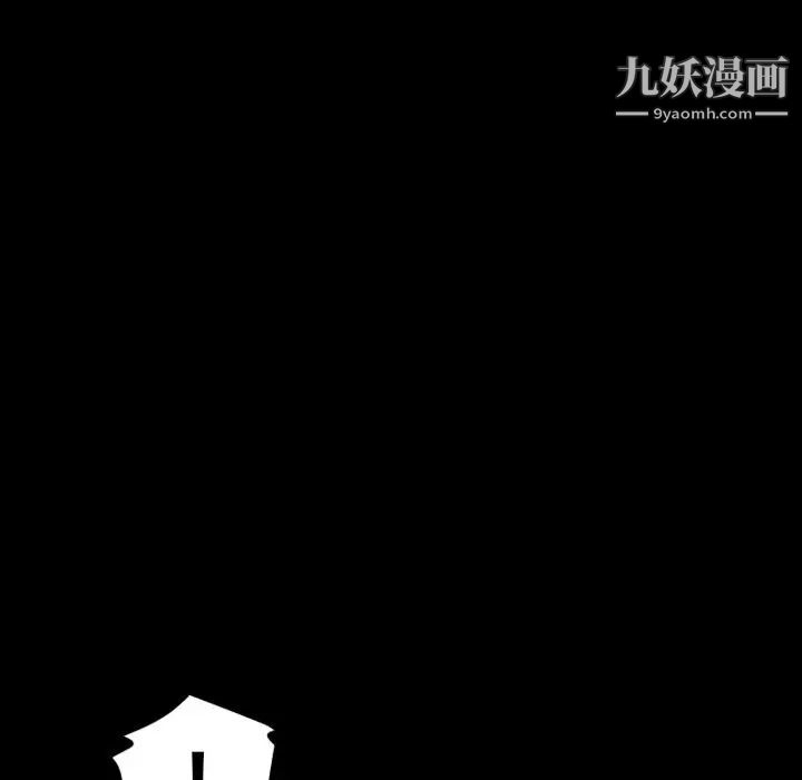 最后的男人第3话