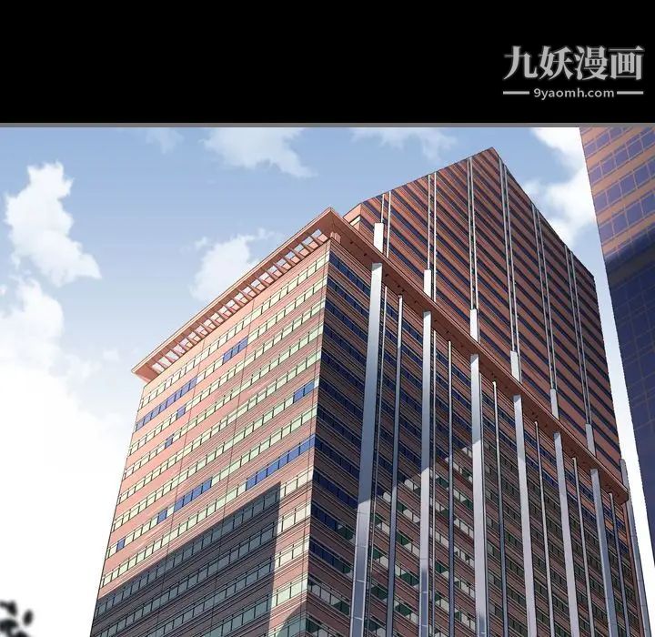 最后的男人第3话