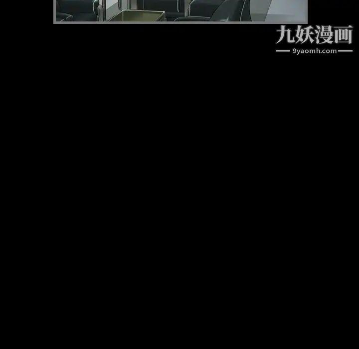 最后的男人第3话