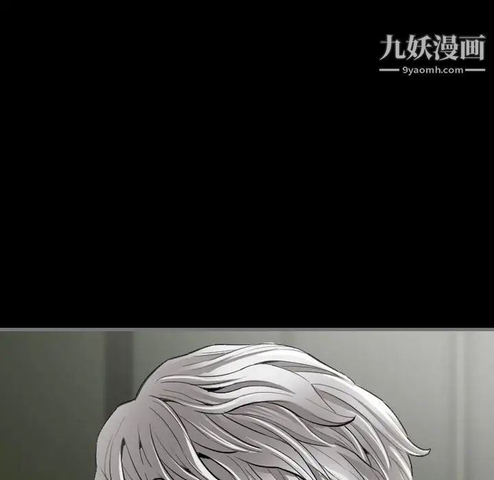 最后的男人第3话