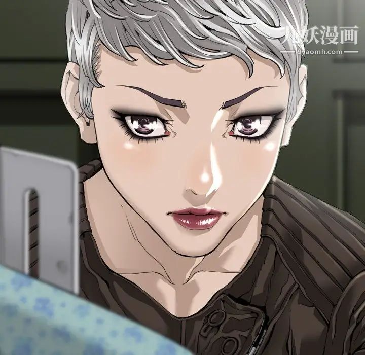 最后的男人第3话