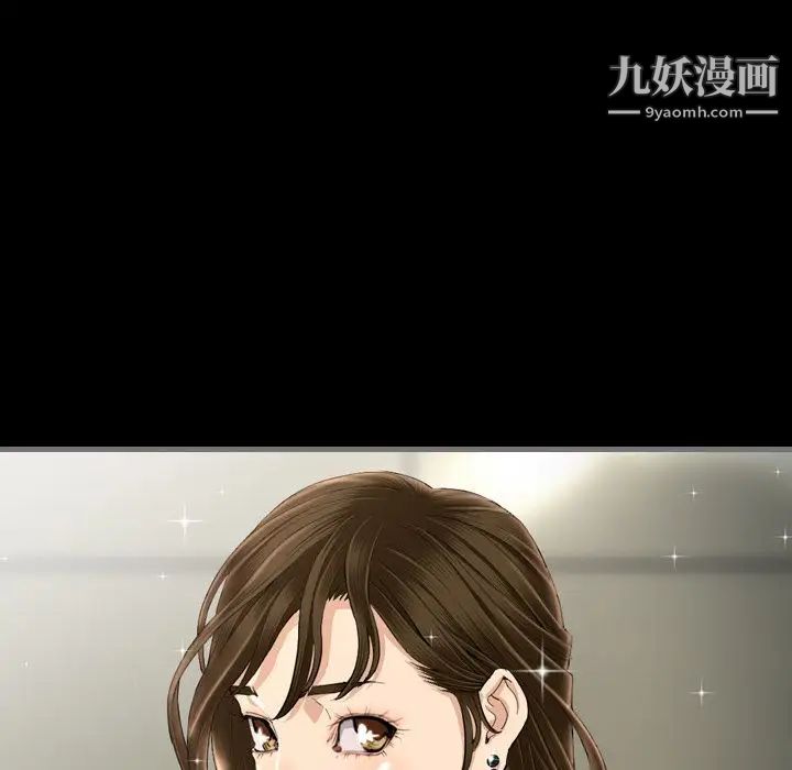 最后的男人第3话