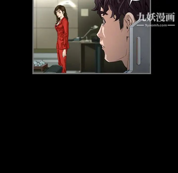 最后的男人第3话