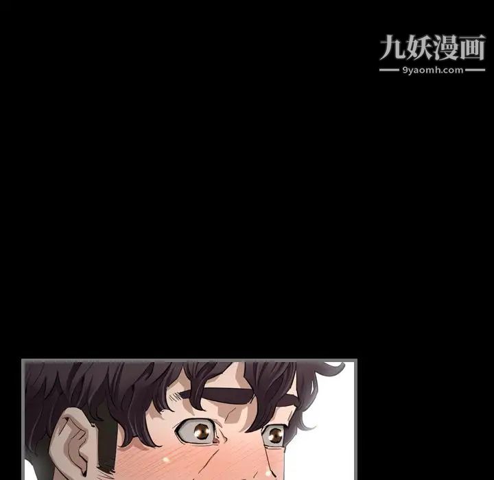 最后的男人第3话