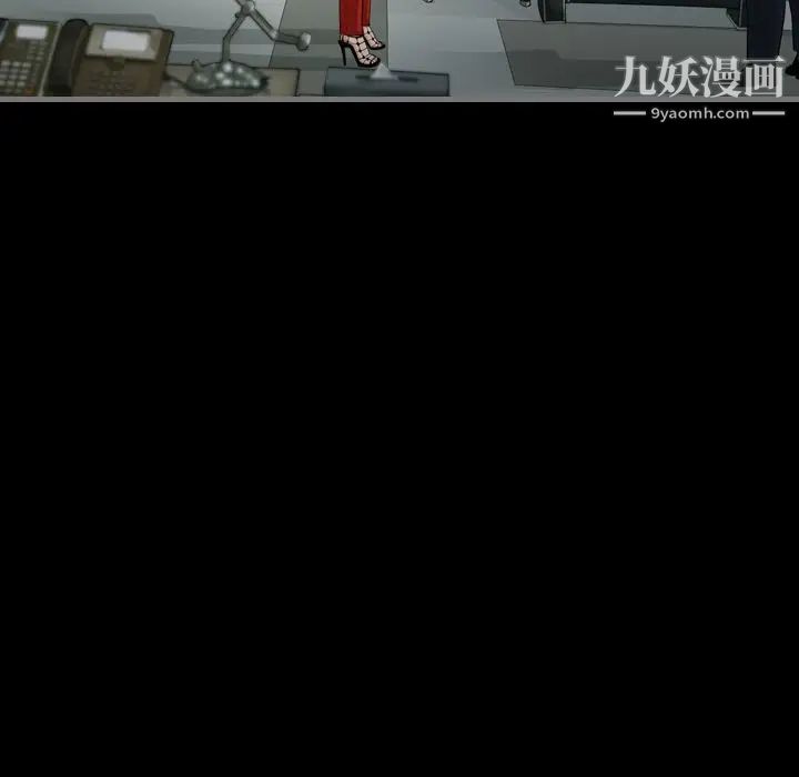 最后的男人第3话