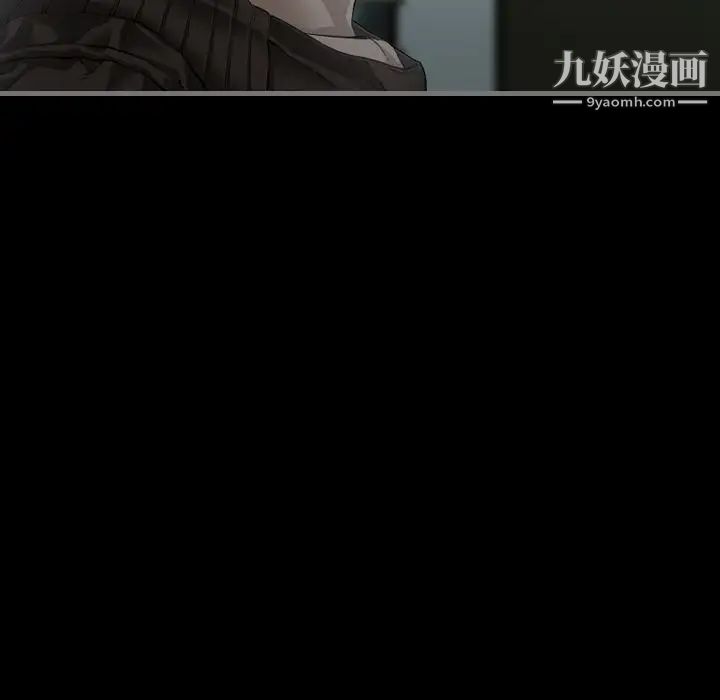 最后的男人第3话