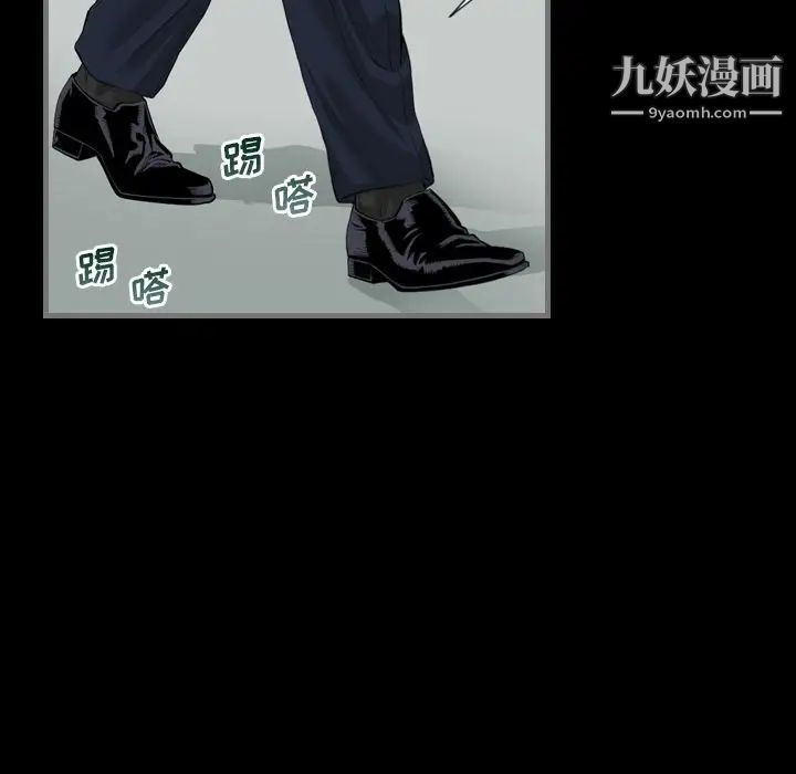 最后的男人第3话