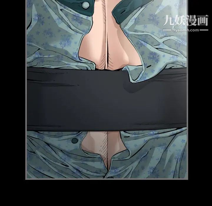 最后的男人第3话