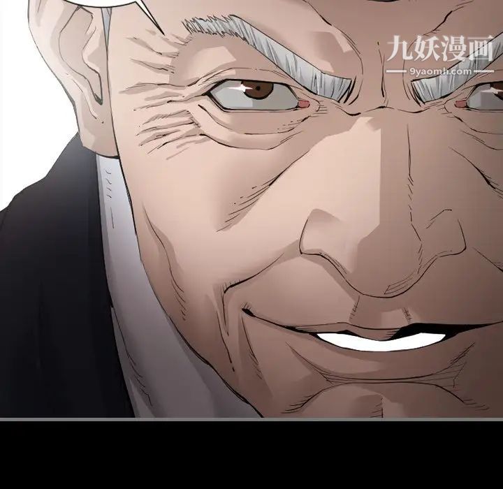 最后的男人第3話