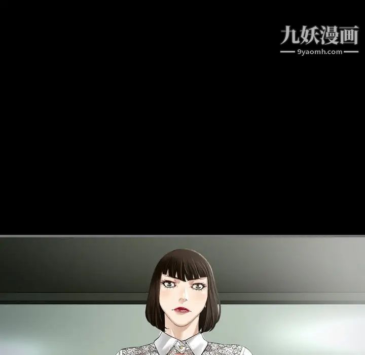 最后的男人第3话