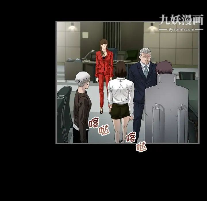 最后的男人第3话