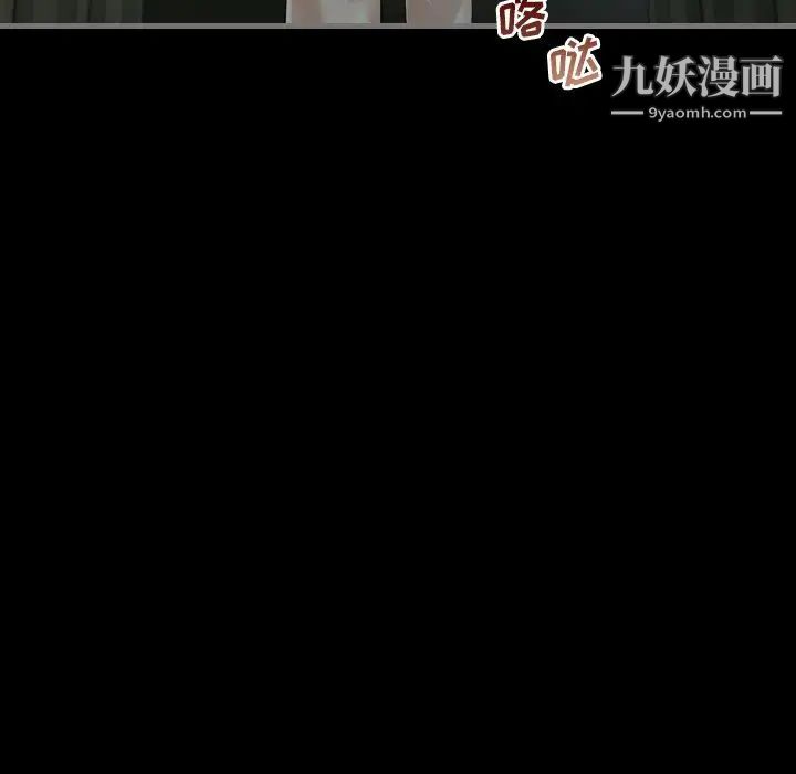 最后的男人第3话