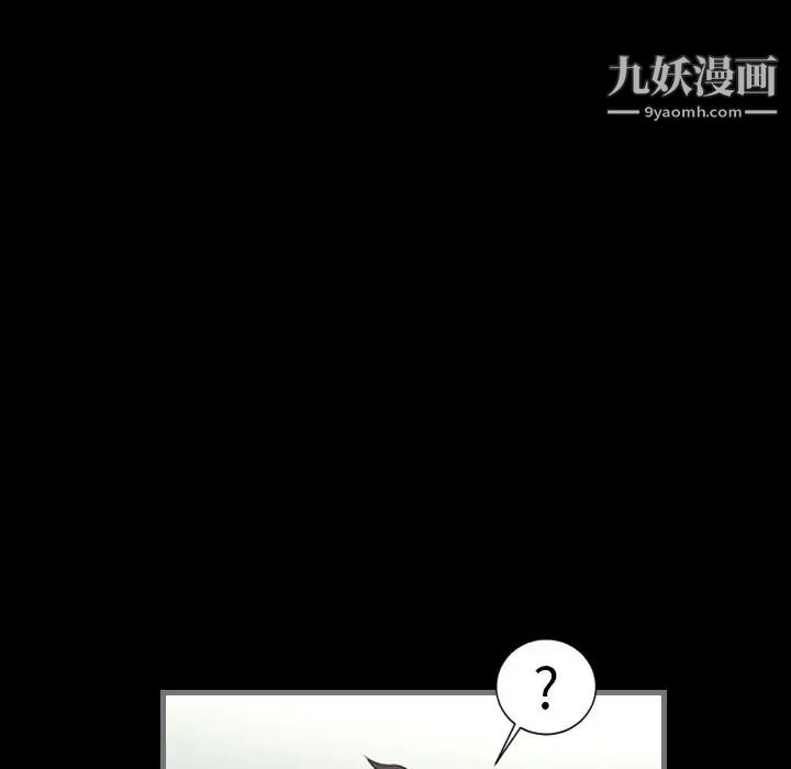 最后的男人第3话