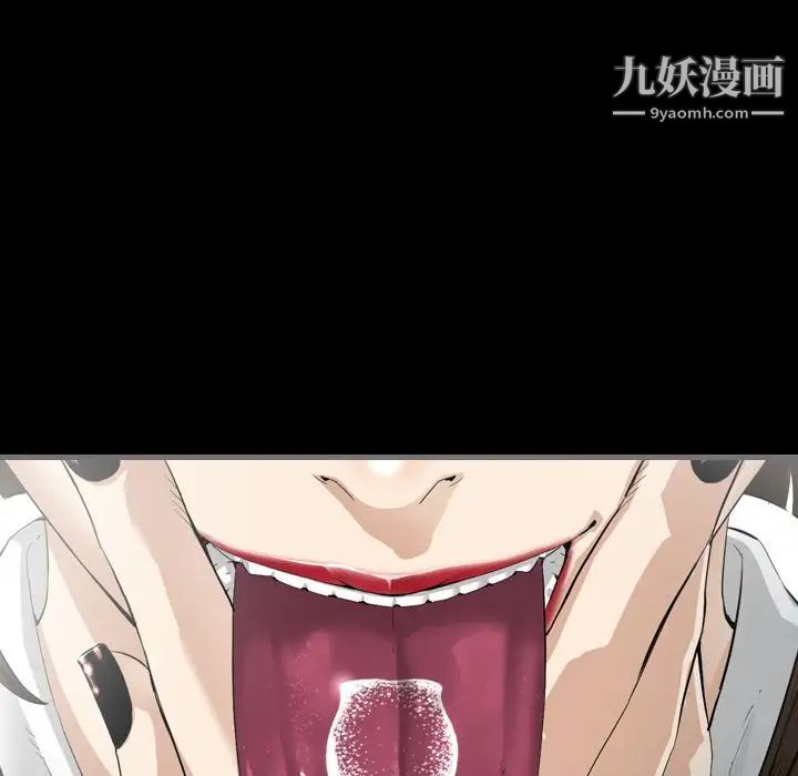 最后的男人第3话