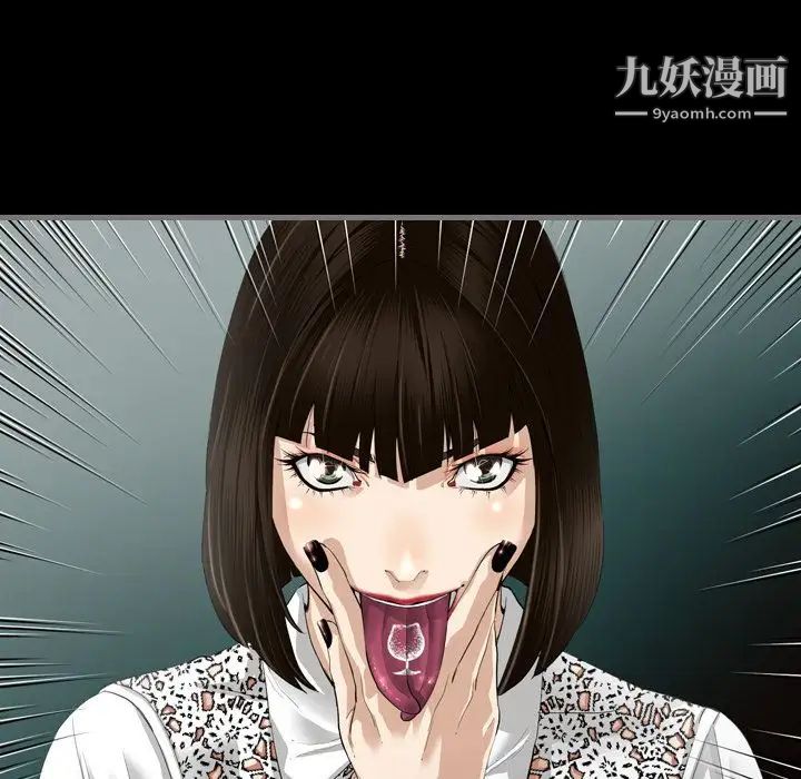 最后的男人第3话