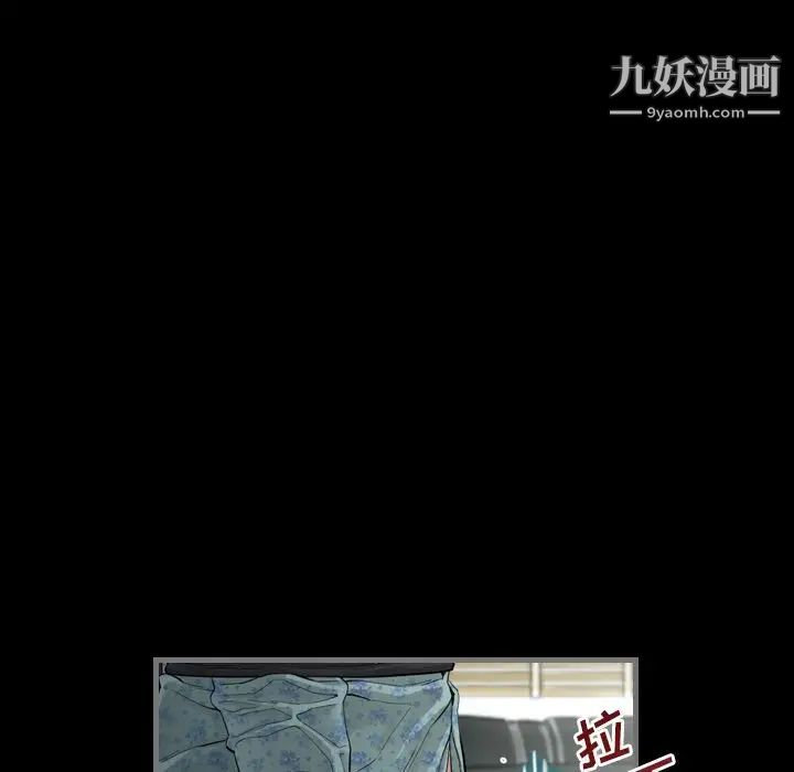 最后的男人第3话