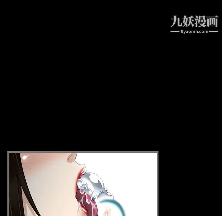 最后的男人第3话