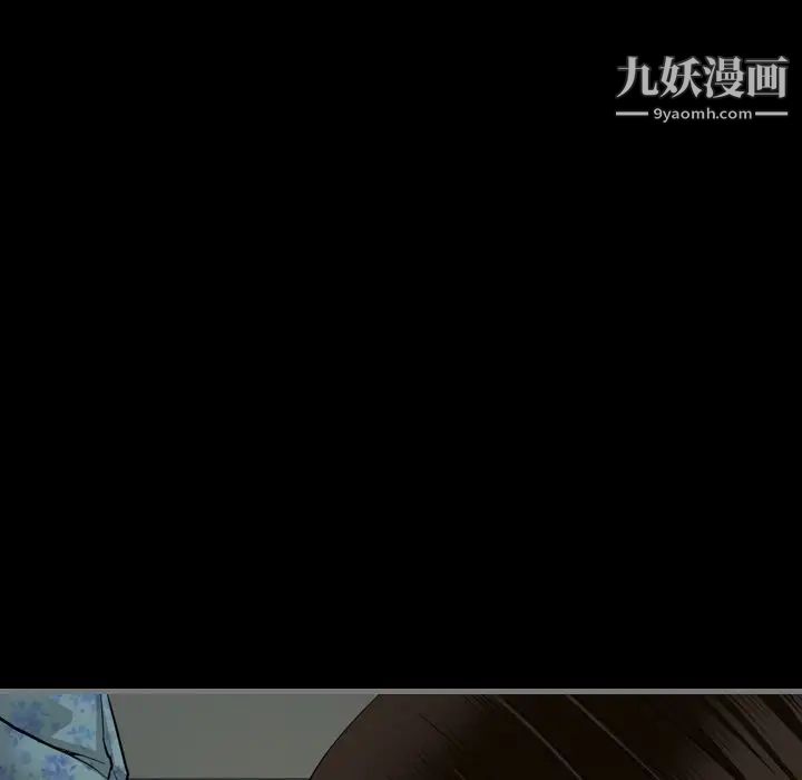 最后的男人第3话