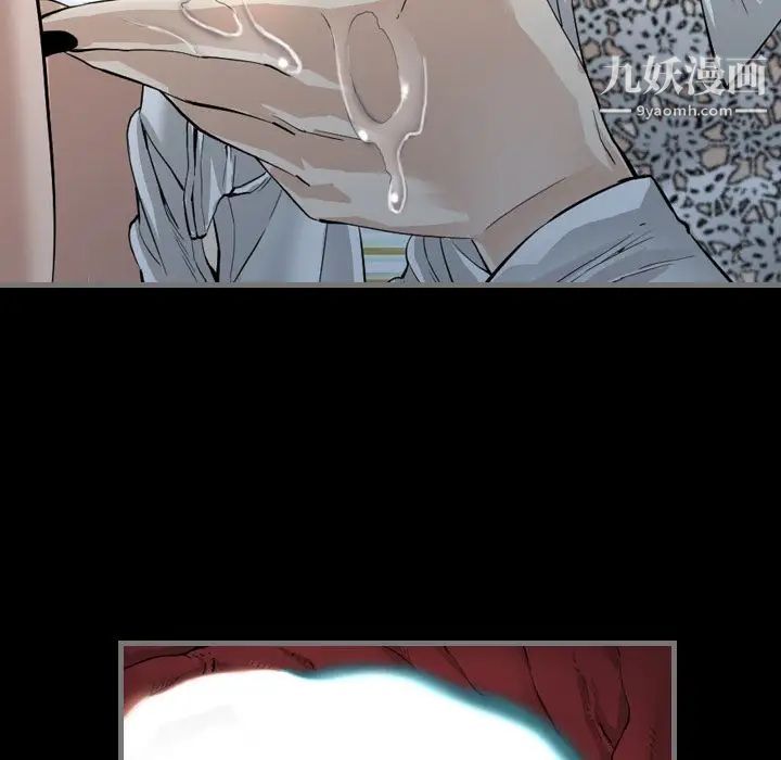 最后的男人第3话