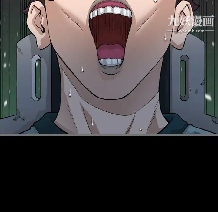 最后的男人第3话