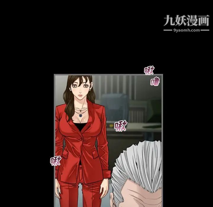 最后的男人第4话